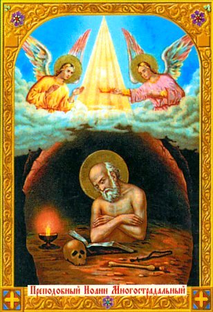 Преподобный Иоанн Многострадальный, Печерский 